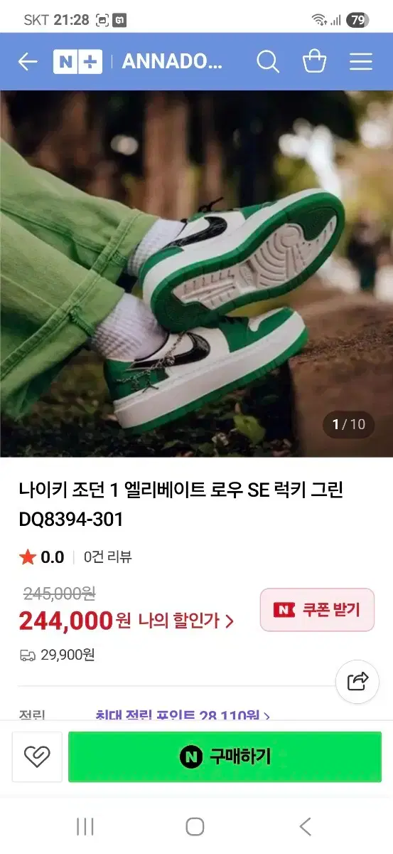 thumbnail-8
